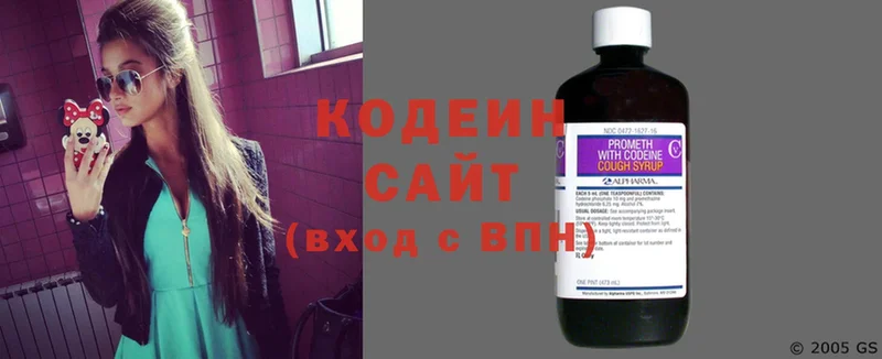 Codein Purple Drank  где купить наркотик  Баймак 